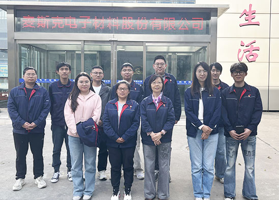 同芯聚力 办事出产 | 麦斯克电子二支部展开青年党员走一线主题党日勾当